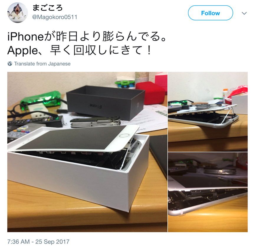 “推特”（现更名为“X”）社交平台上用户发表的内容