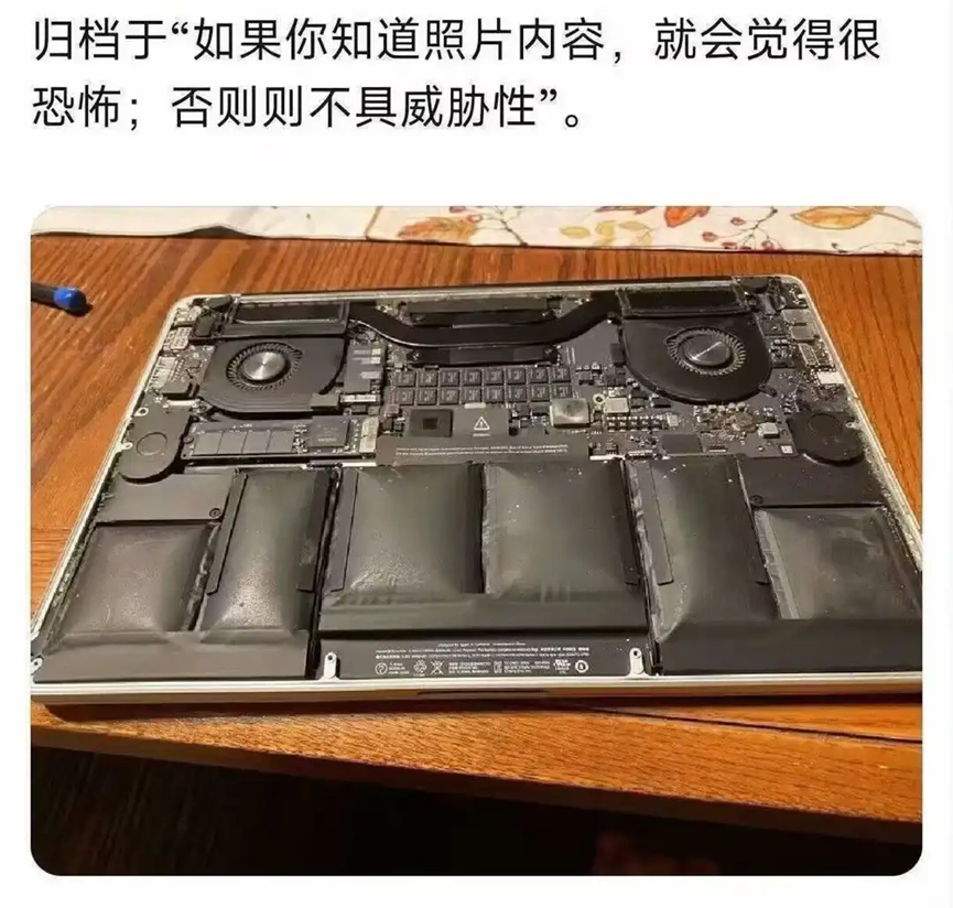 鼓包电池meme