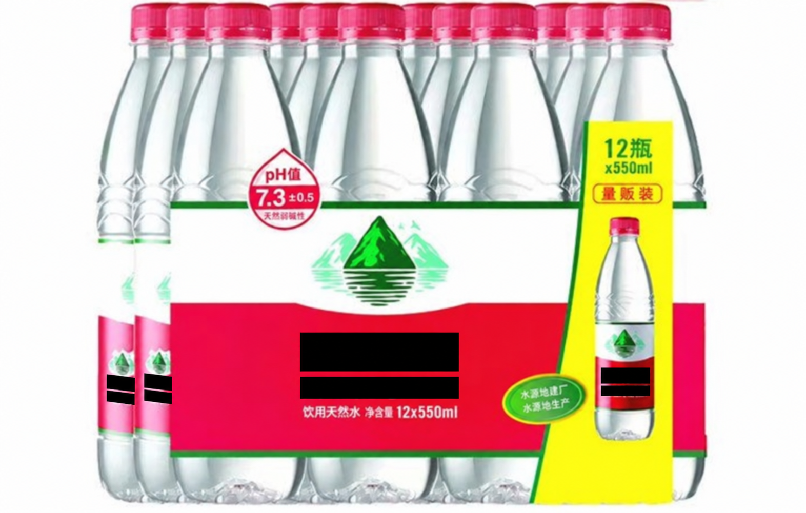 第1组矿泉水：12瓶，每瓶550ml。